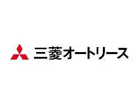 導入事例企業 三菱オートリース